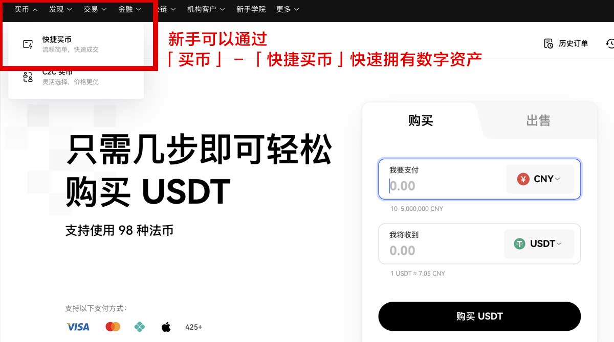 欧意app官方下载_欧意官方app下载_欧意下载身份验证流程